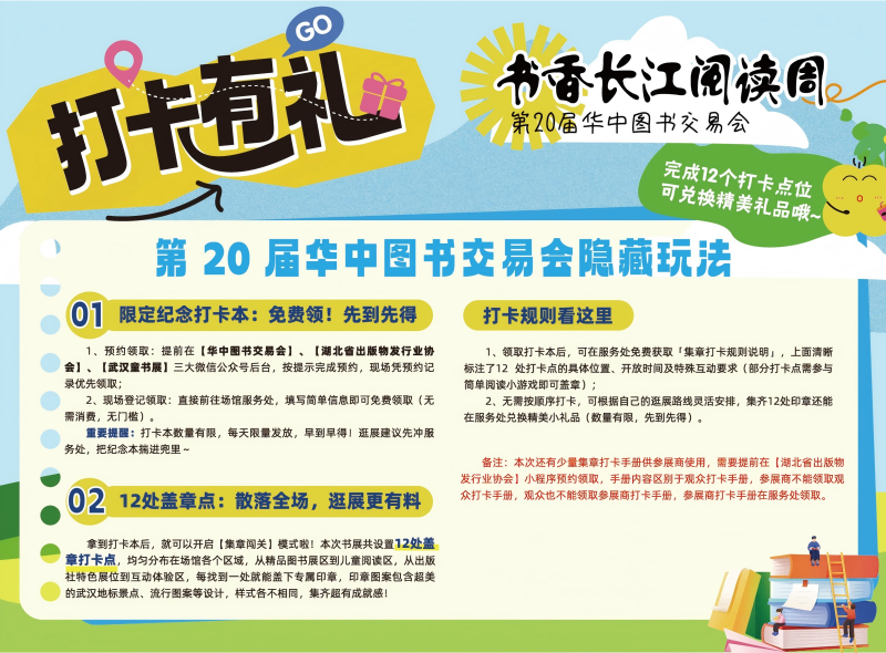 IMG_6071(1).png