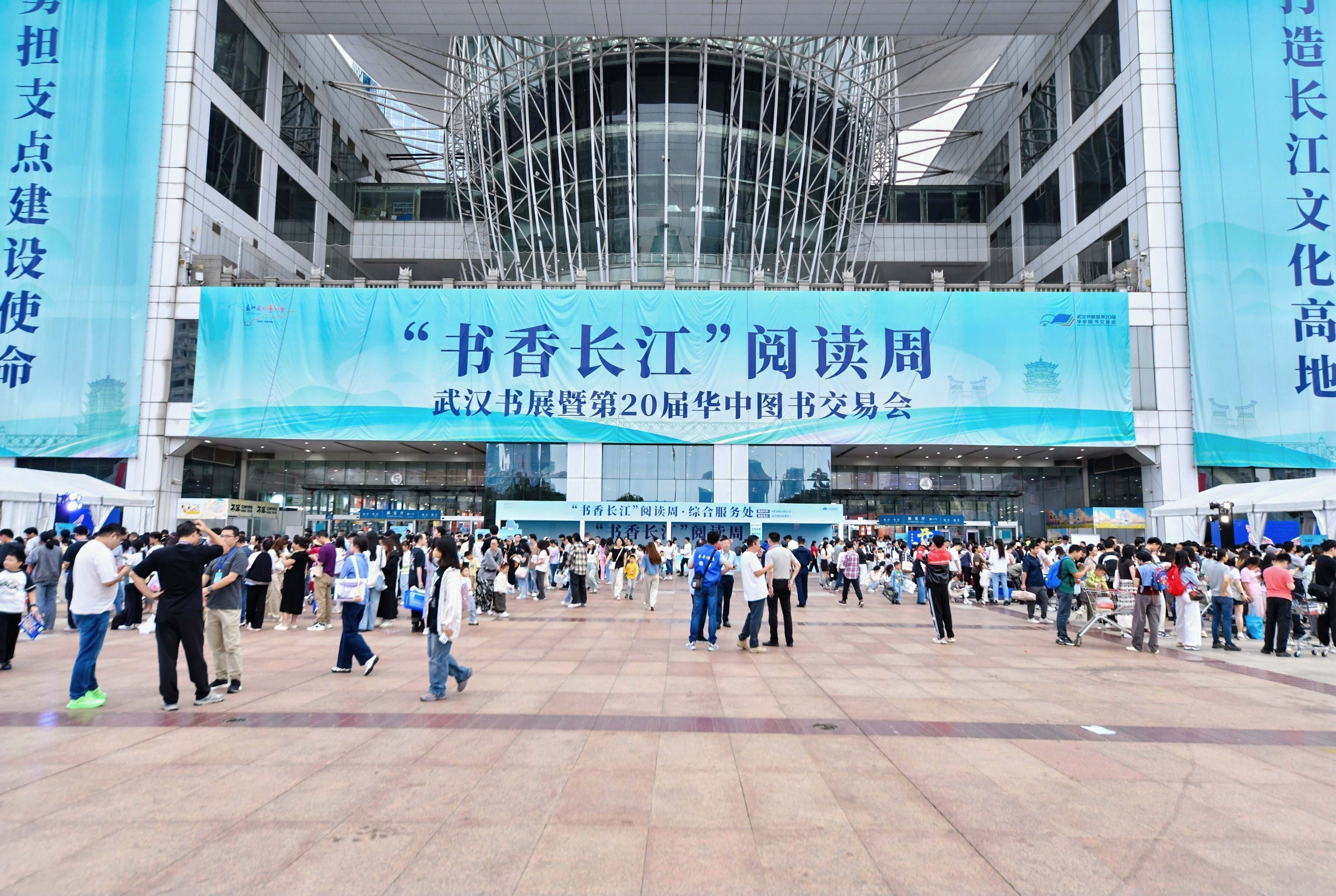 1.書香長(zhǎng)江閱讀周.jpg