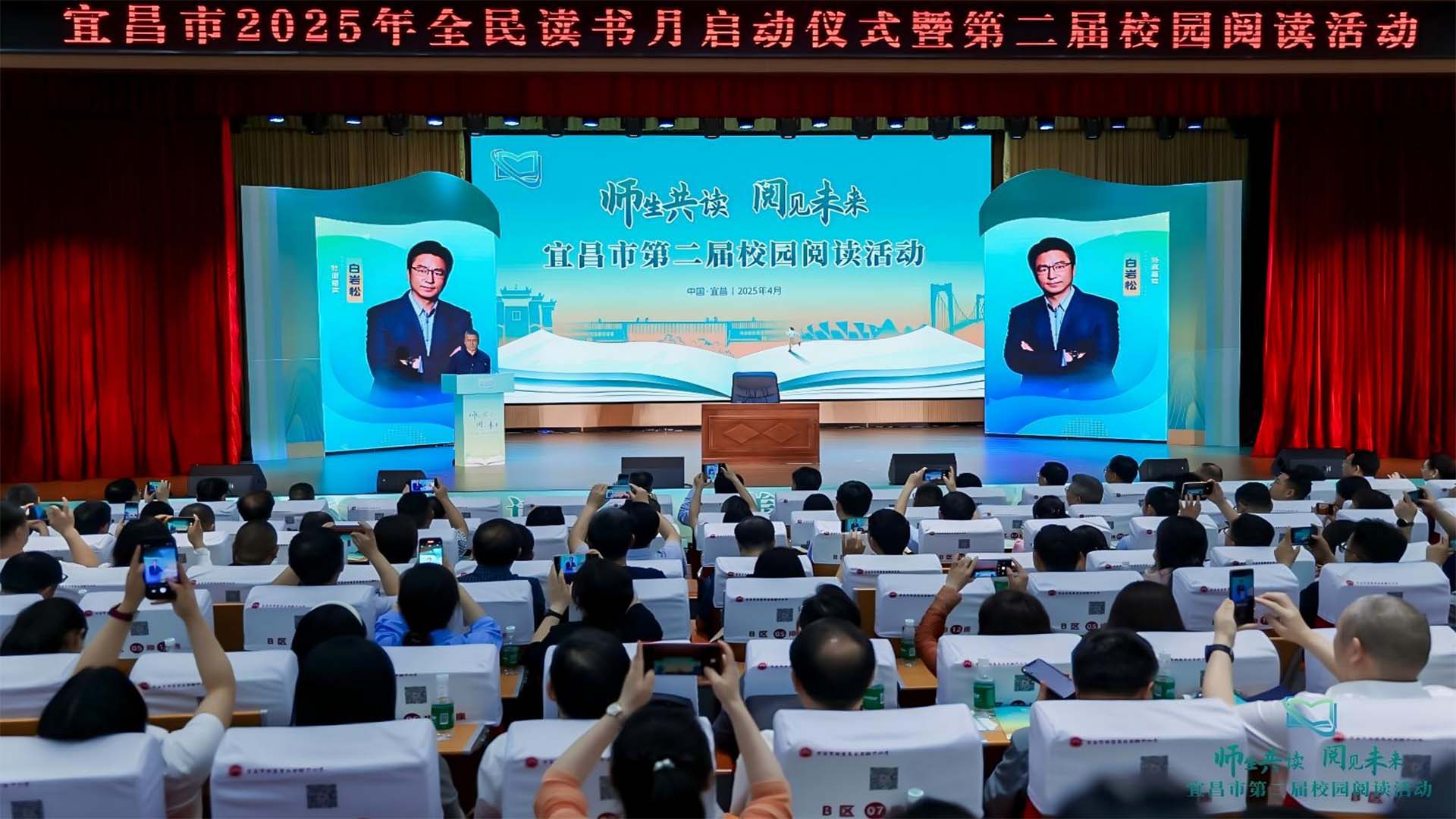 7.白巖松.jpg