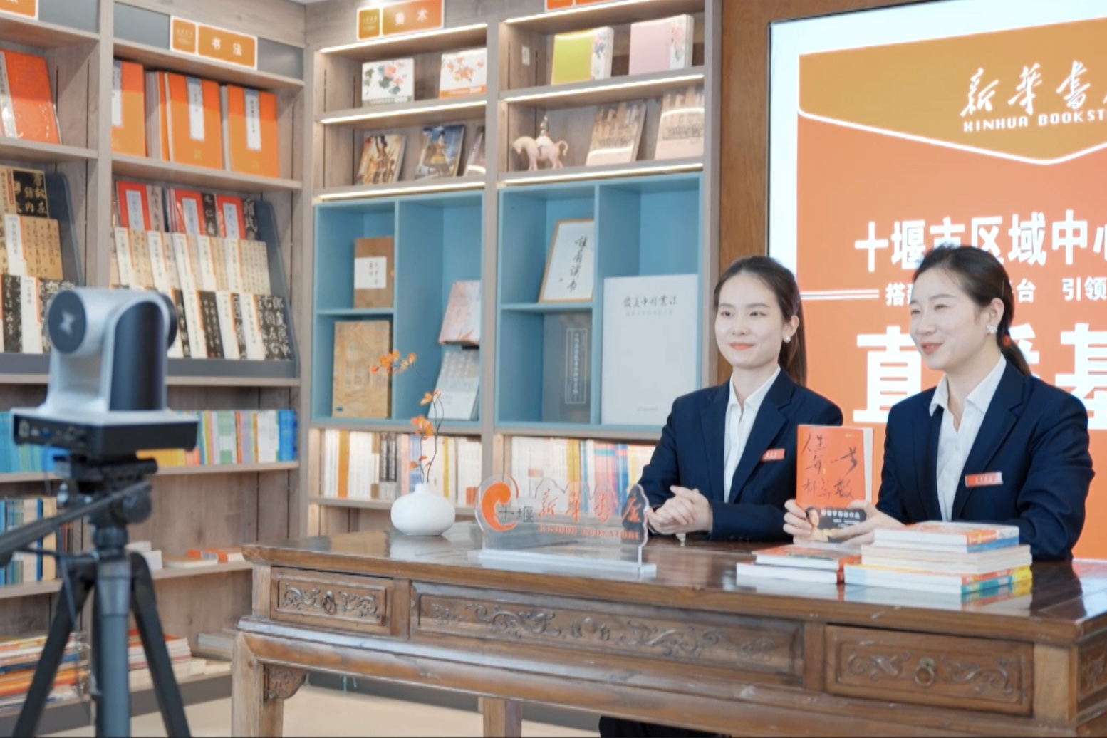 5.十堰直播.png