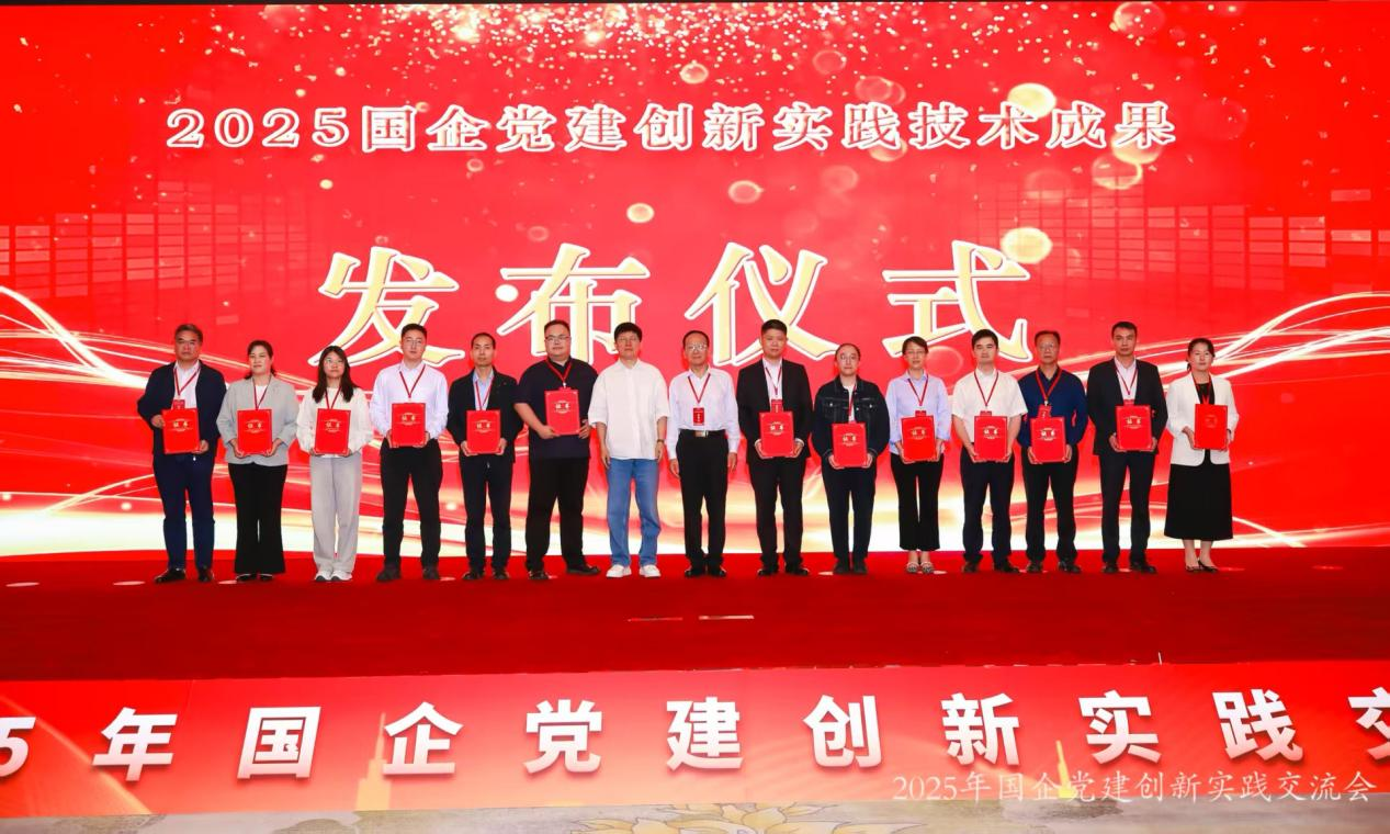 1.黨建一等獎(jiǎng).png