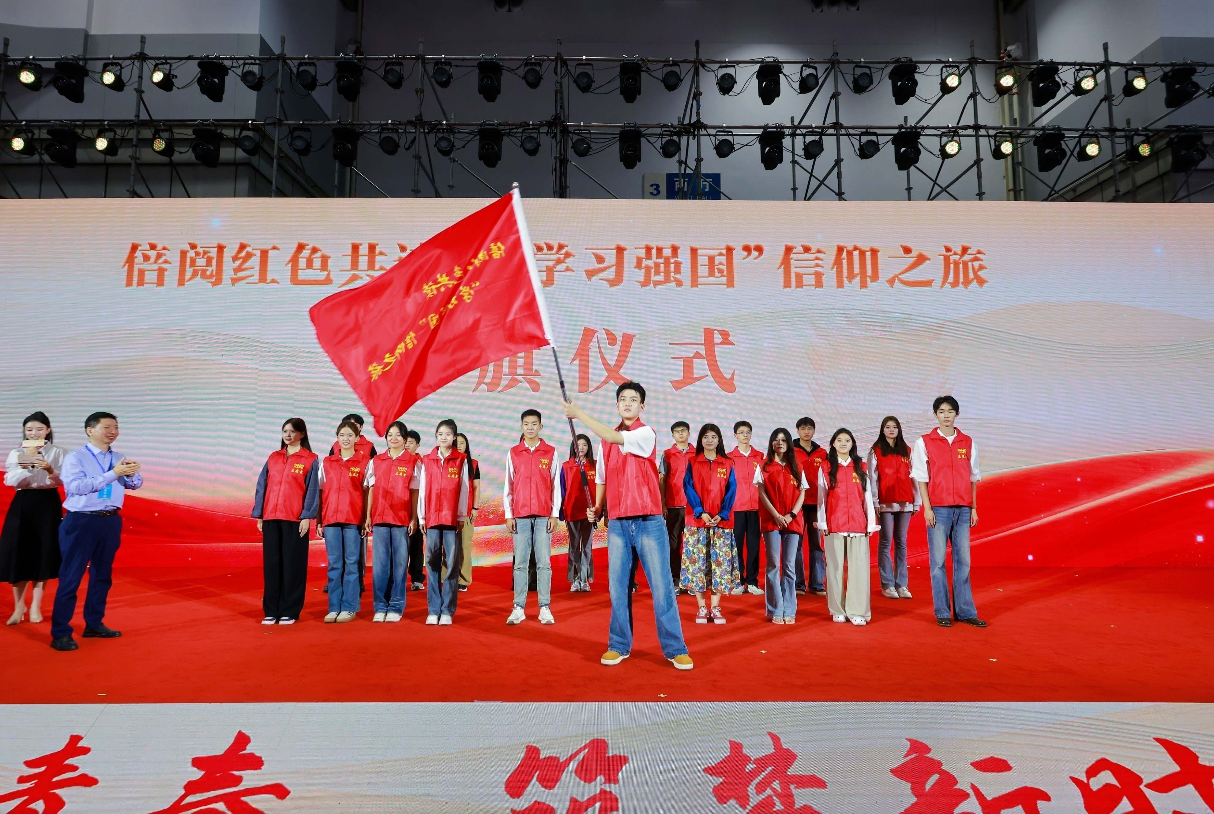 4.倍閱紅色之旅.jpg